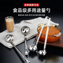Stainless steel measuring spoon long handle with hook ounce spoon measuring spoon milk tea quantitative spoon g several scale spoon cheese juice spoon