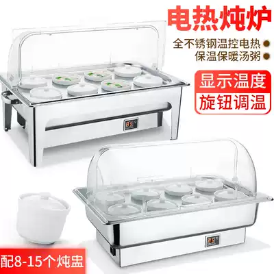 Commercial Hotel breakfast dun tang lu self dun zhong tang lu electric heating buffet furnace insulation tang lu
