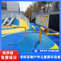 Outdoor children's microphone size kindergarten park scenic spot amusement equipment stainless steel drilling slide customization