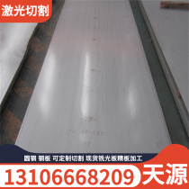United States Inconel718 high temperature alloy UNS N07718 alloy steel plate steel strip GH4169 round bar flange