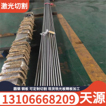 Nickel-based GH4710 nickel-based high-temperature alloy Corrosion-resistant GH4710 nickel-based alloy plate round bar pipe