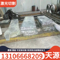 Nickel-based 4J35 high temperature alloy steel nickel alloy 4J35 expanded alloy round rod smooth round seamless tube