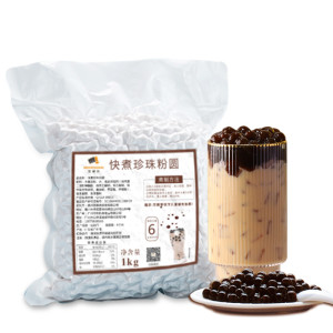 Q弹懒人波霸木薯粉珍珠奶茶