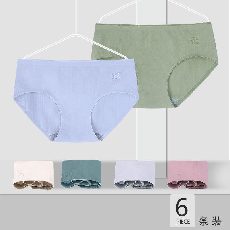 Pure Cotton Briefs Female antibacterial ladies All cotton crotch Physiological Breathable Mid-Waist No marks Japanese Girl Triangle Pants
