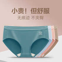 New 50 New Frontier Cotton Middle Waist Briefs Female Graphene Antibacterial Crotch Cotton Pure Color Minima Closets Hip-Hip Triangle Pants