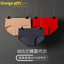 Tangerine Banana Concave Lady Briefs 80 Ranch Essence Modale Mid-Waist Triangle Elastic Comfort Mulberry Silk Breathable Crotch
