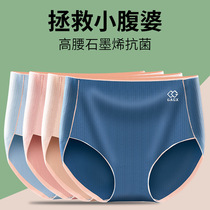 High Waist Traceless Briefs Lady Pure Cotton Graphene Antibacterial Crotch Big Code Fat MM Closeout Hollowed-out Jacquard Triangle Pants Woman