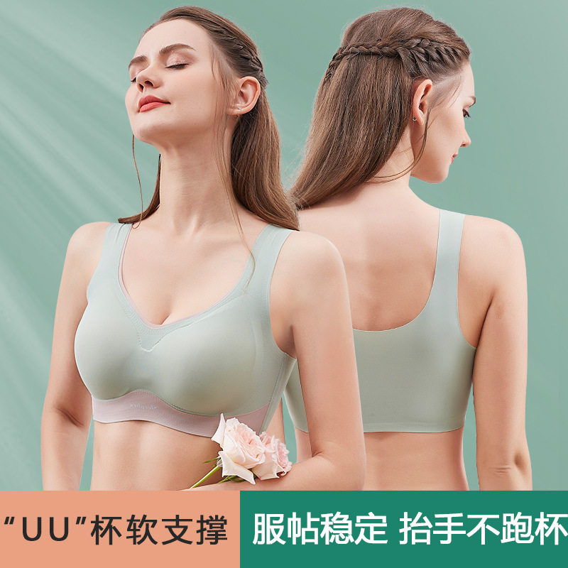 A piece of style-free underwear lady Coloured letters No-scratches movement No steel ring harness Breathable Comfort Lingerie Woman