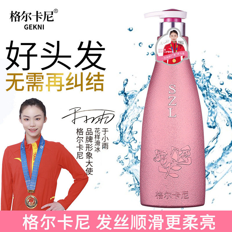 格尔卡尼品牌直售店