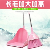 Broom comb non-stick soft fur combination tooth two-piece set dustpan dustpan broom set household broom