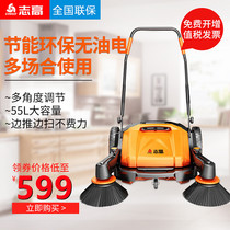Chigao Industrial Hand Push Sweeping Robot Factory Workshop Use Household Commercial Road Vacuum Large Sweeper