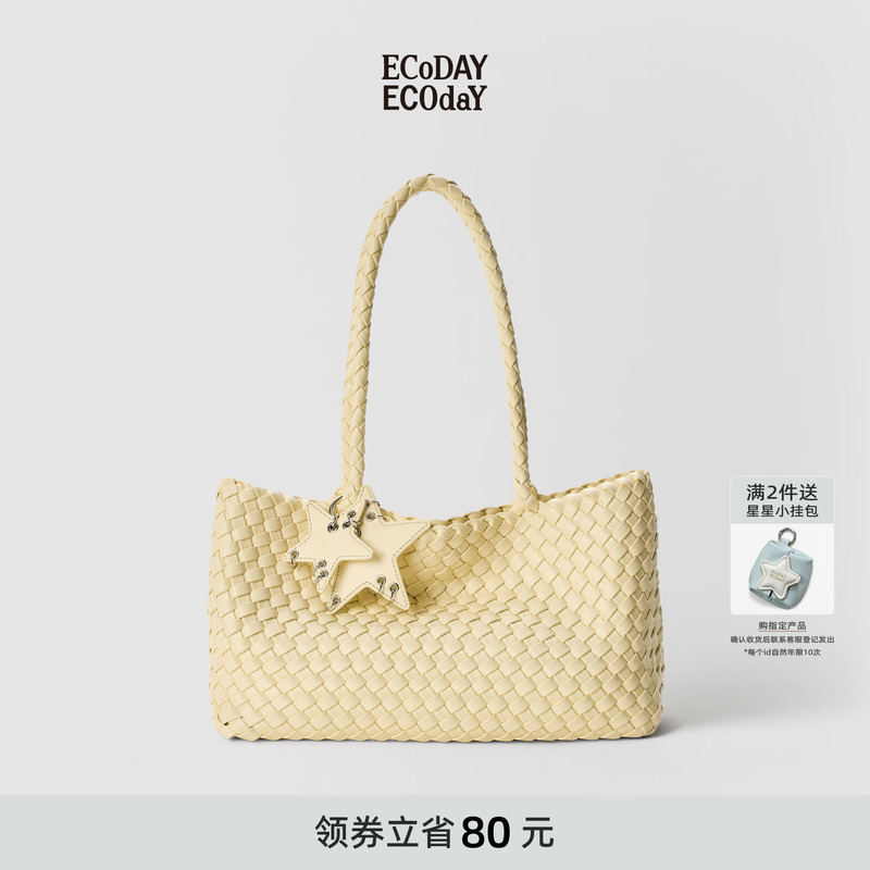 Ecoday Horizontal Woven Bag Large Capacity Tote Bag Hand-Held Commuter Shoulder Bag Women's Bag Goose Yellow Ecoday Horizontal Woven Bag Large Capacity Tote Bag Hand-Held Commuter Shoulder Bag Women's Bag Goose Yellow