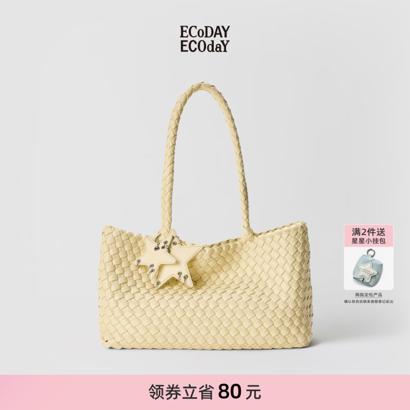 Ecoday Horizontal Woven Bag Large Capacity Tote Bag Hand-Held Commuter Shoulder Bag Women's Bag Goose Yellow