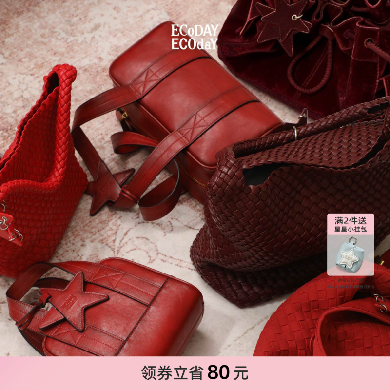 Ecoday Red Bag for Women, Wedding Bag, Birthday Gift for Girlfriend, Shoulder Handbag, Gift Ecoday Red Bag for Women, Wedding Bag, Birthday Gift for Girlfriend, Shoulder Handbag, Gift