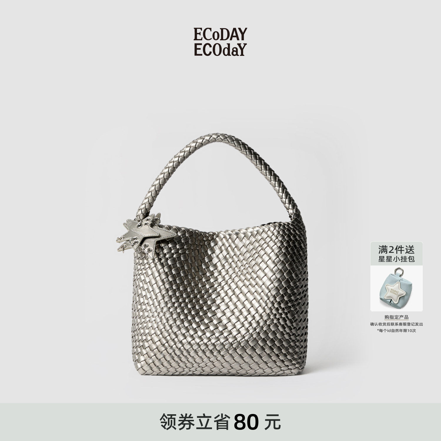 Ecoday กระเป๋าสานขนาดกลางดีไซน์ออริจินอล กระเป๋าโท้ทเดินทางในเมืองความจุใหญ่ กระเป๋าถือสะพายไหล่สำหรับผู้หญิง สีเงิน