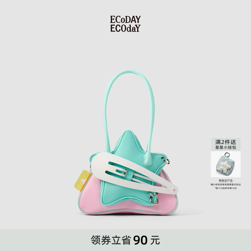 Ecoday X Maelin Joint Series Star Clip Bag Shoulder Bag Handbag Women's Bag with Star Hairpin Decoration Ecoday X Maelin Joint Series Star Clip Bag Shoulder Bag Handbag Women's Bag with Star Hairpin Decoration