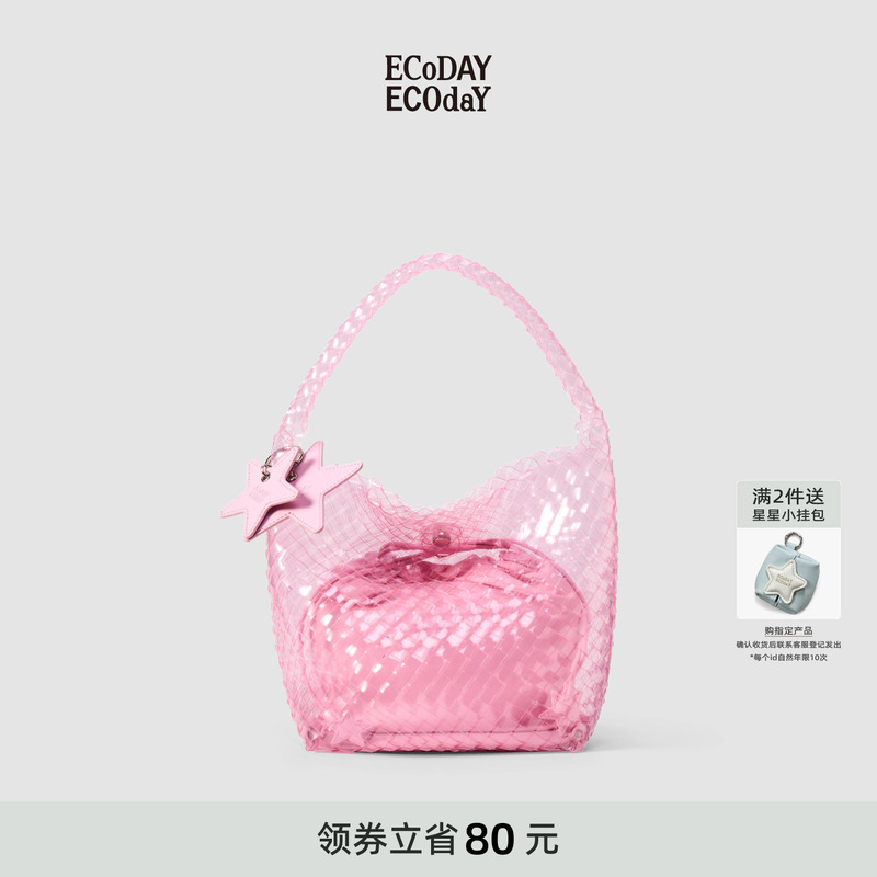 Ecoday Jelly Bag Vegetable Basket-Shaped Woven Bag Handbag Shoulder Bag Women's Small Bag 2026 New Casual Bag Ecoday Jelly Bag Vegetable Basket-Shaped Woven Bag Handbag Shoulder Bag Women's Small Bag 2026 New Casual Bag
