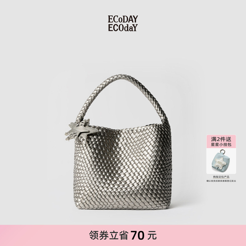 Ecoday Original Design Medium-Sized Woven Bag Large Capacity Commuter Travel Tote Bag Hand-Held Shoulder Bag for Women Silver Ecoday Original Design Medium-Sized Woven Bag Large Capacity Commuter Travel Tote Bag Hand-Held Shoulder Bag for Women Silver