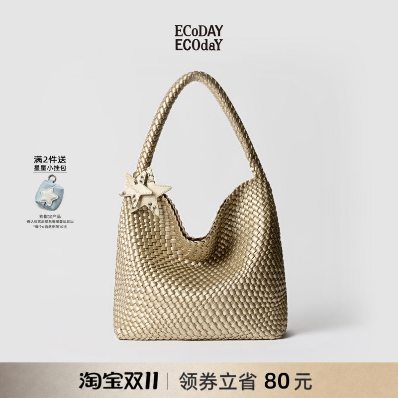 Ecoday Original Design Champagne Color Large Woven Tote Bag Large Capacity Commuter Handbag Shoulder Bag Women's Fashion Ecoday Original Design Champagne Color Large Woven Tote Bag Large Capacity Commuter Handbag Shoulder Bag Women's Fashion