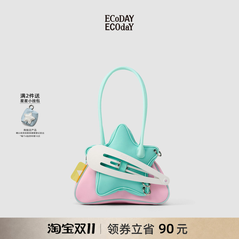 Ecoday X Maelin Joint Series Star Clip Bag Shoulder Bag Handbag Women's Bag with Star Hairpin Decoration Ecoday X Maelin Joint Series Star Clip Bag Shoulder Bag Handbag Women's Bag with Star Hairpin Decoration