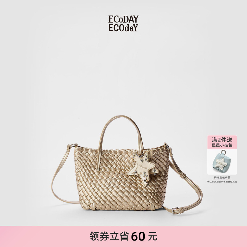 Ecoday Original Design Small Horizontal Woven Bag Crossbody Bag Handbag Shoulder Bag Underarm Bag Women's Casual Bag
