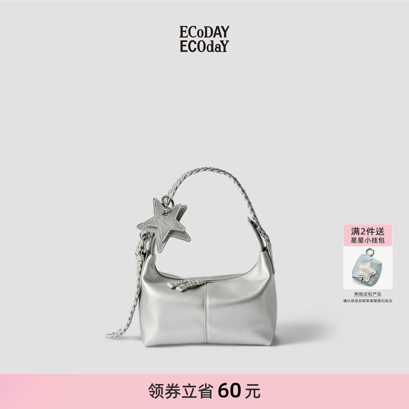 Ecoday Moon Bag Single Shoulder Bag Woven Handbag Autumn Winter Pillow Bag Women's Small Bag Lightweight Dumpling Bag Handheld Bag