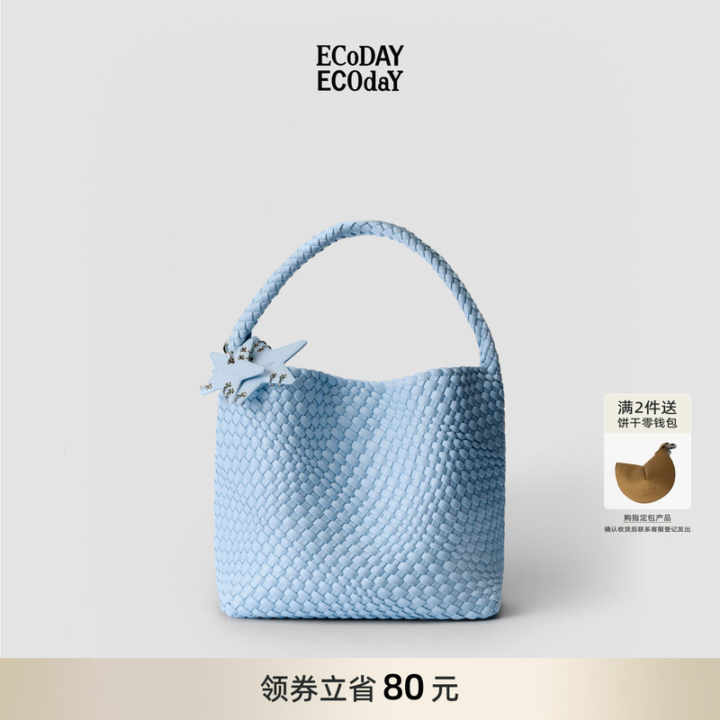 Ecoday Medium-Sized Woven Bag Spring and Summer Blue Large-Capacity Class Commuting Travel Tote Bag Hand-Held Shoulder Bag for Women