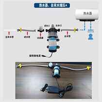 Building mute pressurized car wash pressure electric water booster water booster pump Home Domestic pipe Washing machine