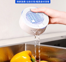 Fruit and vegetable disinfection machine Kitchen Home Ingredients Purification Machine Portable-free ultrasonic dishwashing water accelerant washing machine