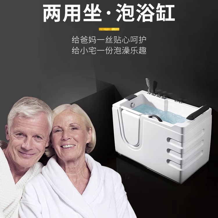 Henburn Walk-in Type Intelligent Massage Bathtub U Type Home Luxury Elderly Adult Child Bath Bath Bath OLS-106-Taobao