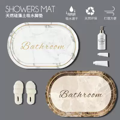 Nordic diatom mud absorbent cool pad dressing room floor mat quick-drying bathroom door non-slip mat diatomite toilet foot pad