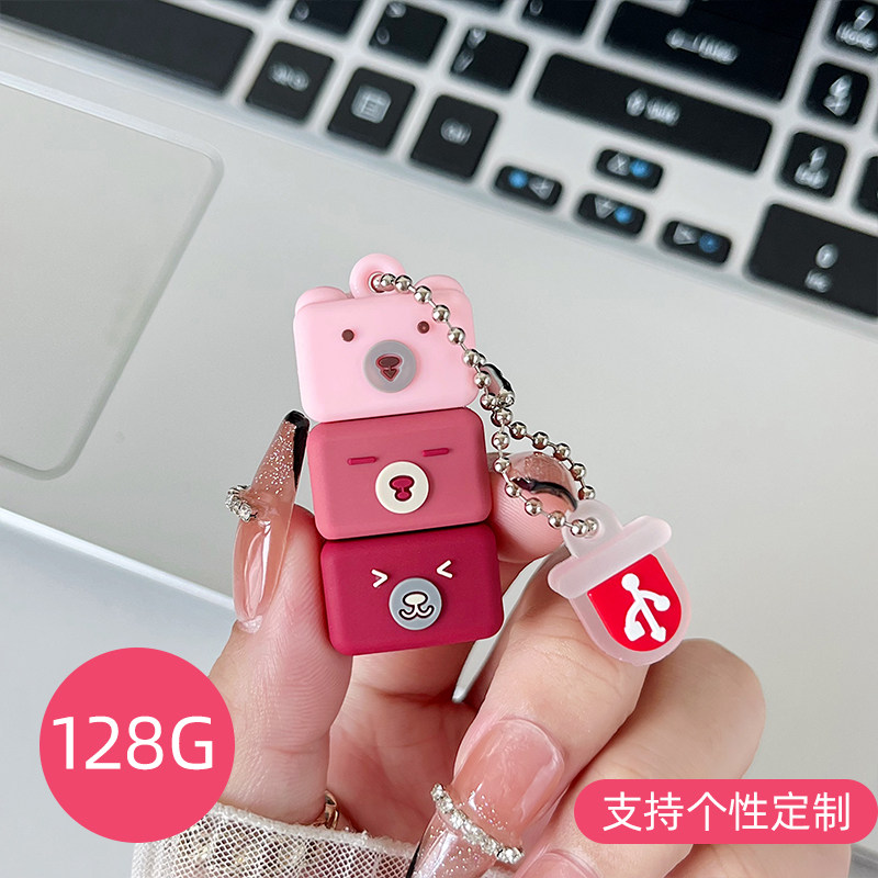 🌟 卡通U盤 | 128GB高速傳輸，小巧可愛 🎈