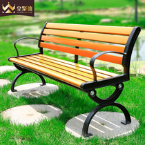 Park chair outdoor bench bench courtyard wrought iron garden chair bench back seat anti-corrosion European cast iron