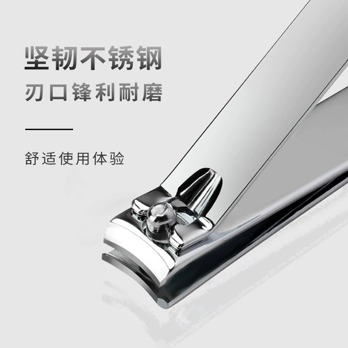 Комплект для ногтей для домашнего использования, ухочистка из нержавеющей стали, набор маникюрных инструментов, маникюрные кусачки, Германия