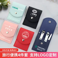 Комплект для путешествий