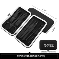 Ткань, черные аксессуары, комплект