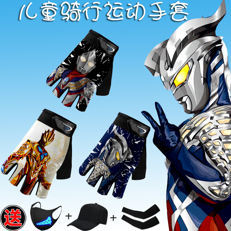 子供用サイクリンググローブ 自転車 男の子 ビッグキッズ 鉄棒 ハーフフィンガー 自転車 男の子 スポーツ 滑り止め ローラースケート 春夏トレンド