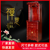 Chinese solid wood is dedicated to the home god shrine of the Buddha cabinet stand-up for the table incense case Guanyin Financial and God Guan God