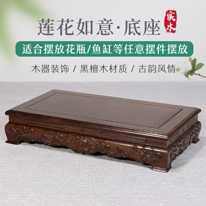 Solid wood lotus Buddhist statues base red wood pendulum pieces dedicated to the table Statue table Cushion Ladder Bay Buddha Terra Gaofoe-Taobao