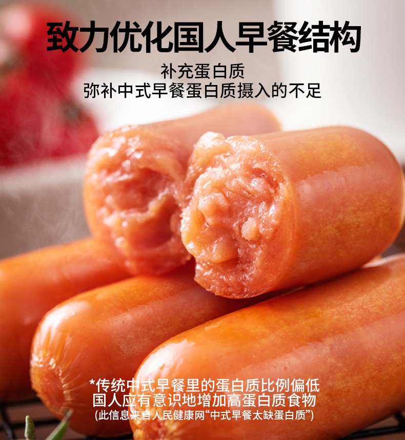 【拍两件19.9】原味脆皮烤肠1000g