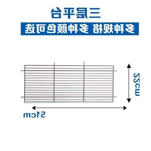 Прибыль аксессуаров кошка сломанный слой черный раздел подходит для расширения и фиксированной складной платформы