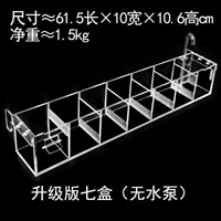 Super Seven Box+Pump+небольшое количество фильтра