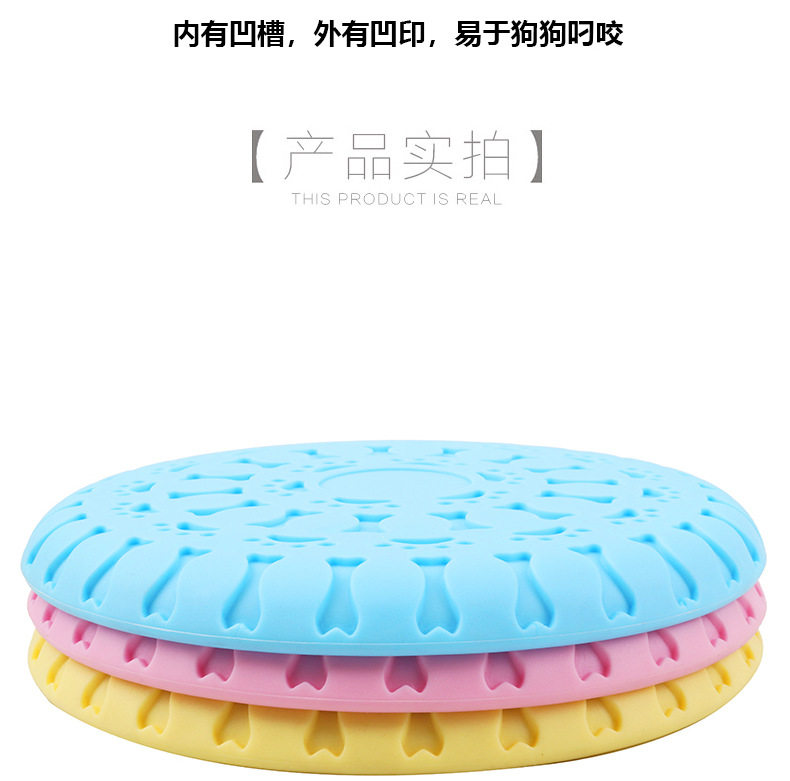 TPR Flying Tray Toy_12.jpg