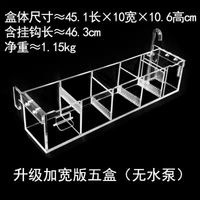 Ультра большие пять коробок (насос без воды)+небольшое количество фильтрационного материала
