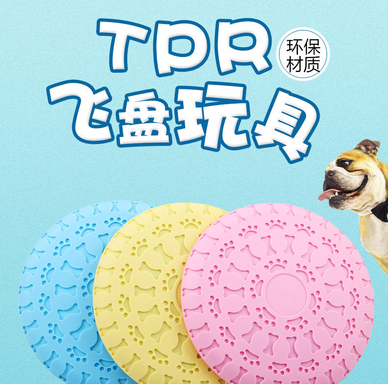 TPR Flying Tray Toy_01.jpg