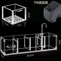 Четыре коробка+сухой и влажная коробка+7 -ватт водяной насос Регулируемый объем воды