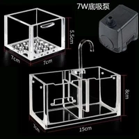 Две коробка+сухая и влажная коробка+7 -ватт водяной насос регулируемый объем воды