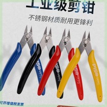 New 170 diagonal pliers electronic water mouth pliers plastic shears Ruyi diagonal pliers model shears