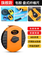 (Флагман) анти -слава, 20 метров