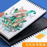 Маркер, книга с картинками, комиксы, художественная бумага для рисования для школьников, детский карандаш, ручная роспись, увеличенная толщина, граффити